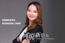 （5分钟科普下）衢州最大的公司_哔哩哔哩-3